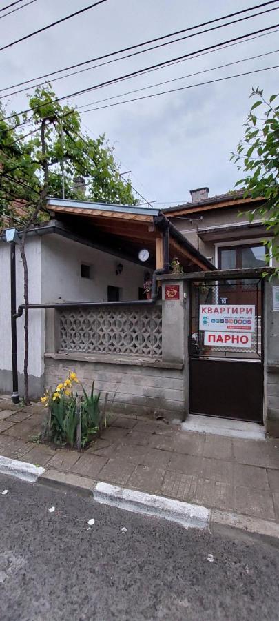 Guest House Kukera Pavel Banya Luaran gambar